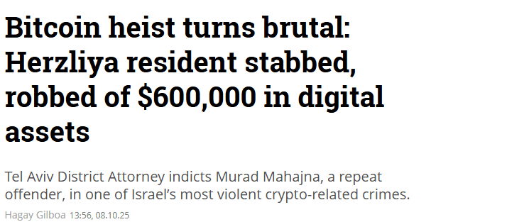 Пресреліз локального ізраїльського ЗМІ. Джерело: calcalistech.com